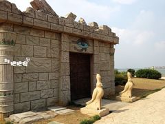 -达蓬山旅游度假区