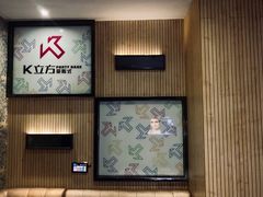 -K立方量贩式KTV(香洲店)