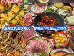 -江北北火锅馆·公路夜市(魏公村店)