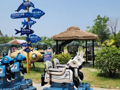 -华夏文旅海洋公园