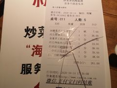 -小放牛炒菜馆(华北商厦店)