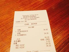 账单-星巴克(重庆新世纪凯瑞商都店)
