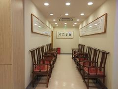 -上海广德中医门诊部