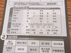 -豚王拉面(澳门银河店)