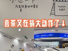 -凯德MALL(西直门店)