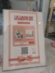 点击看大图 -奈弗里·疗愈SPA·美肤中心