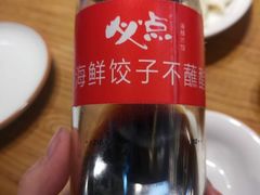 -必点海鲜·鲅鱼水饺(鞍山西道店)