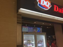 门面-DQ·蛋糕·冰淇淋(活力城店)
