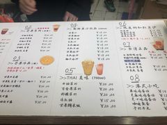 菜单-陈记甜品窝(中山北路店)