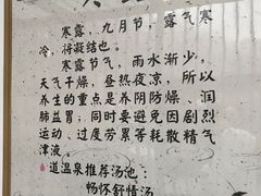 -楼观道温泉酒店