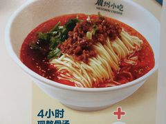 -眉州小吃(石景山店)