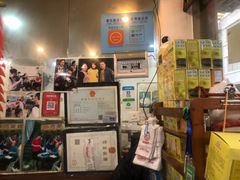 -沙湾姜埋奶(兴新包店)