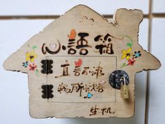 -生机蔬食·24节气料理餐厅(番禺广场店)