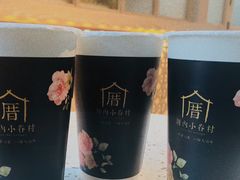 -厝内小眷村(西单大悦城店)