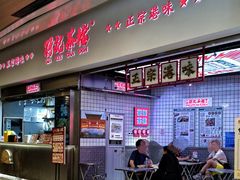 -孖记茶档·热腾茶餐(荔湾领展广场店)