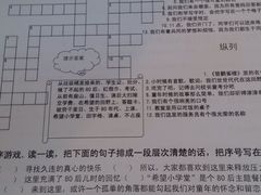 -做了不起的80后