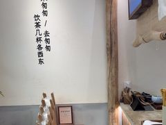 -李山山茶事(景枫店)