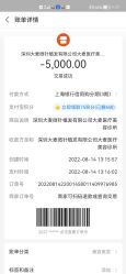 -大麦微针植发全国连锁