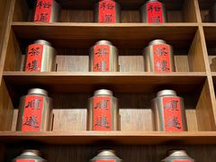 -裕莲茶楼(兴业太古汇店)