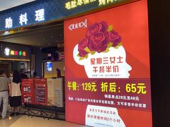 -昆山招商花园城