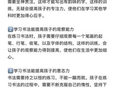 -东书房琴棋书画馆(昆城校区)