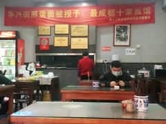 大堂-华兴街煎蛋面(总店)