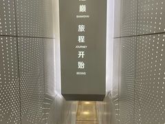 -上海之巅观光厅
