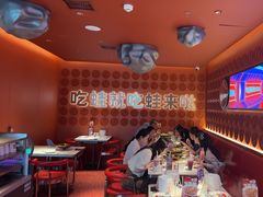 -蛙来哒(石景山万达店)