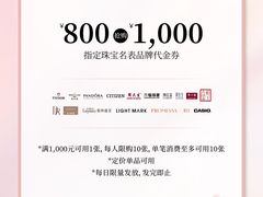-皇城恒隆广场