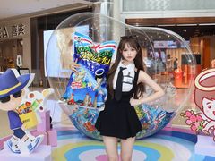 -长沙悦方ID MALL