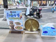 -面道赞宁海海鲜面(迎凤街店)