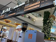 -野人先生Gelato(上海长宁龙之梦店)