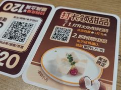 -豪客来牛排(人民东路店)