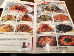 -萨莉亚意式餐厅(杭州西溪龙湖天街店)