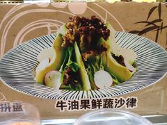 -万岁料理回转寿司(华贸店)