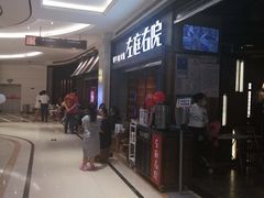 -左庭右院鲜牛肉火锅(南通CBD大有境店)