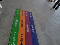-婺源站