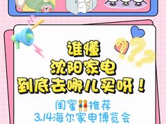 -铁西体育场