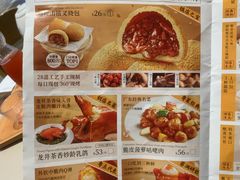 -蔡澜点心·粤菜(万菱汇店)