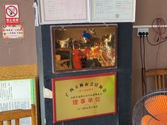 门面-老圩谷梨鸭粥(福绵店)