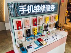 -爱畅享华为苹果手机维修服务(九亭金地广场店)