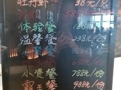 菜单-唐苑酒家·岭南粤菜名店(太古仓店)