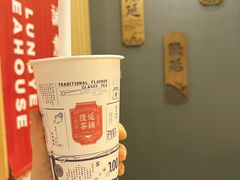 隆记米酿奶茶-隆延茶铺(学清路驹然店)