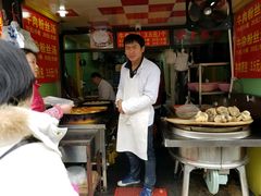 -牛煎里牛肉煎包淮南牛肉汤(广东路店)