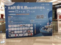 -北京清河万象汇