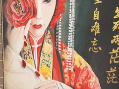 -星空密室·精选(天一豪景店)