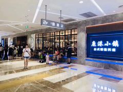 -大族广场Mall&More