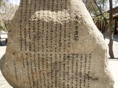 -黄沙古渡原生态旅游区