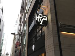 -伊东屋(本店)