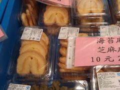 android_upload_pic-王家沙点心店(南京西路总店)